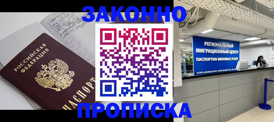 регистрация для школы в Качканаре